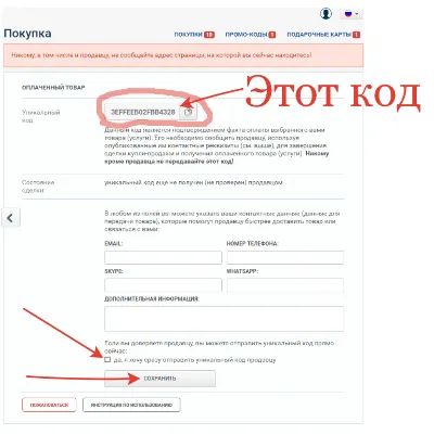 🔵 Подписчики в Вконтакте | 3$ за 1000 🔥