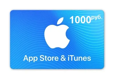 iTunes Gift Card (Russia) 1000 рублей. Гарантии. Бонус.