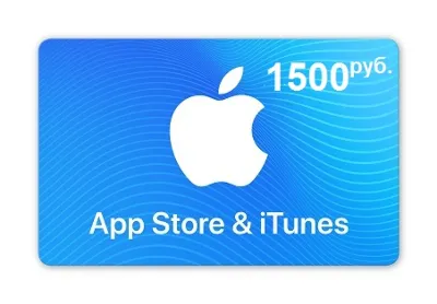 iTunes Gift Card (Russia) 1500 рублей. Гарантии. Бонус.