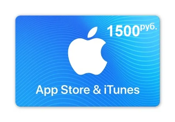iTunes Gift Card (Russia) 1500 рублей. Гарантии. Бонус.