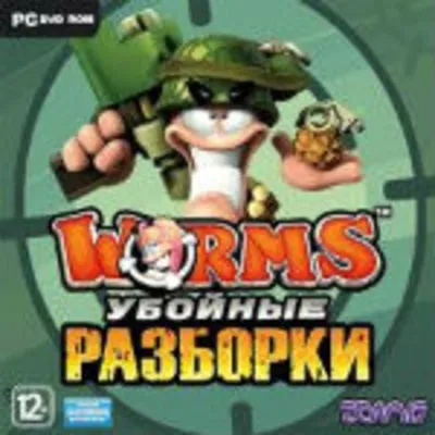 Worms Убойные разборки RU CD KEY ключ | Steam CD Keys