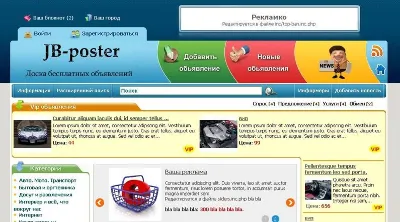 Шаблон jboard-poster для Joker Board 3.0