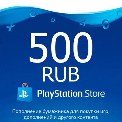 🔥500 Rub | Карта оплаты PlayStation Network RUS