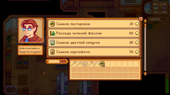 ⚡️Stardew Valley | АВТОДОСТАВКА | Steam gift Россия