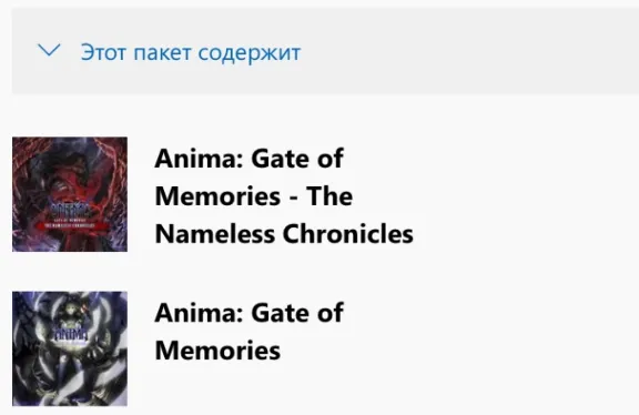 Anima:Gate of Memories-Arcane Edition XBOX ONE Ключ🔑