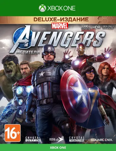 «Мстители Marvel»: Deluxe  / XBOX ONE / КЛЮЧ🏅🏅🏅