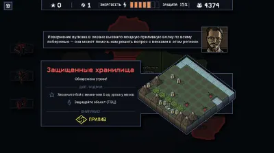 Into The Breach | EPIC GAMES | СМЕНА ДАННЫХ + ПОДАРОК🎁