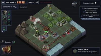 Into The Breach | EPIC GAMES | СМЕНА ДАННЫХ + ПОДАРОК🎁