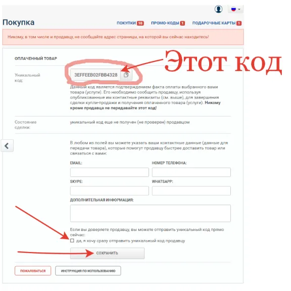 🎶100,000 прослушиваний SoundCloud | 3$ за 100К