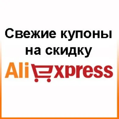 Ali  1$/2$, для UA, MO, DZ, BD (новый) APP ONLY