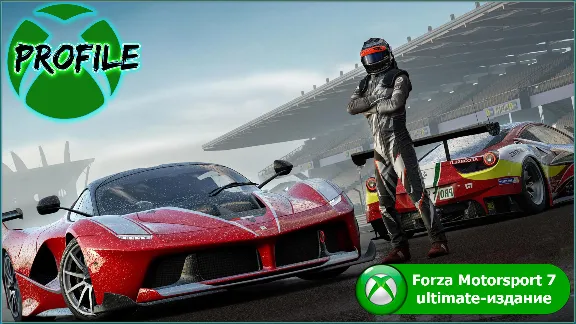 Forza Motorsport 7 Ultimate Edition XBOX ONE