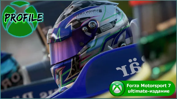 Forza Motorsport 7 Ultimate Edition XBOX ONE