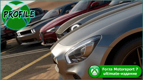 Forza Motorsport 7 Ultimate Edition XBOX ONE