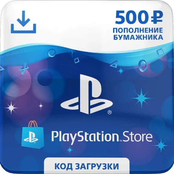 PS Sony PlayStation Store 500 RUB replenishment