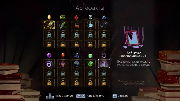 Evergate (steam key)