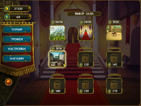 Royal Riddles (itch.io key)