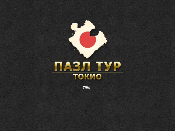Jigsaw TourTokyo (itch.io key)