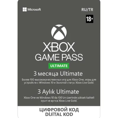 Карта оплаты (XBOX) XBOX Game Pass Ultimate - 3 месяца