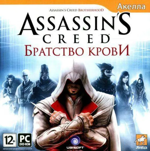 ASSASSIN'S CREED: BROTHERHOOD OF BLOOD (Akella, Region Free)