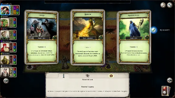 Talisman: Digital Edition (Steam Gift/Region Free)