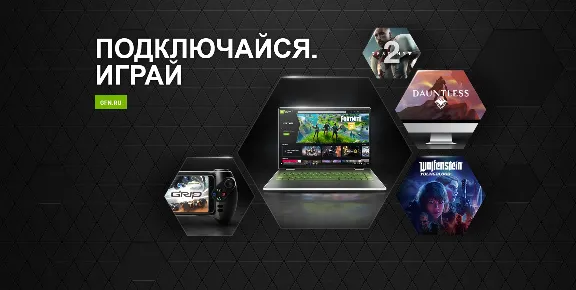 Подписка GeForce NOW Премиум на 1 месяц RU