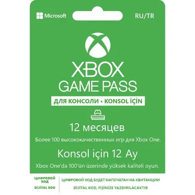 XBOX GAME PASS на 12 месяцев (Xbox) - Россия