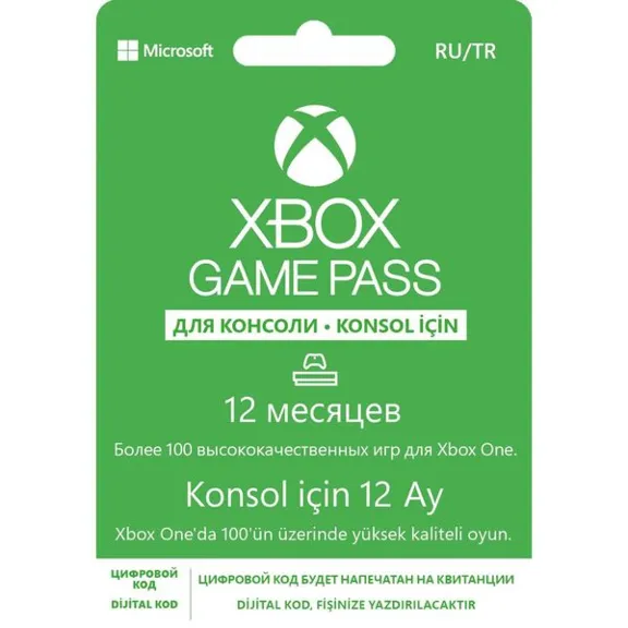 XBOX GAME PASS на 12 месяцев (Xbox) - Россия