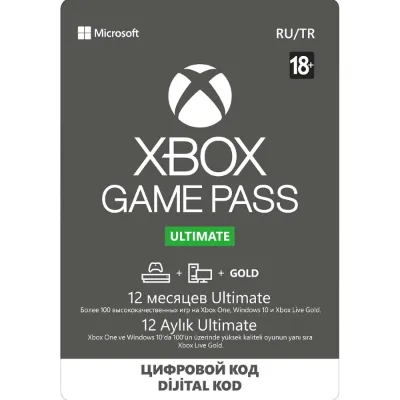 XBOX GAME PASS ULTIMATE 12.5 Мес. Всемирная активация