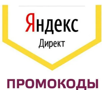 🔥ЛЮБЫЕ ДОМЕНЫ🔥15 000/15 000 + АККАУНТ 🔥Промо