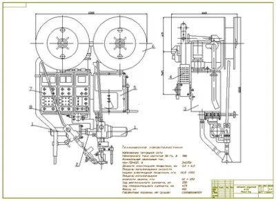 Чертеж автомата сварочного А-1412 (общий вид)