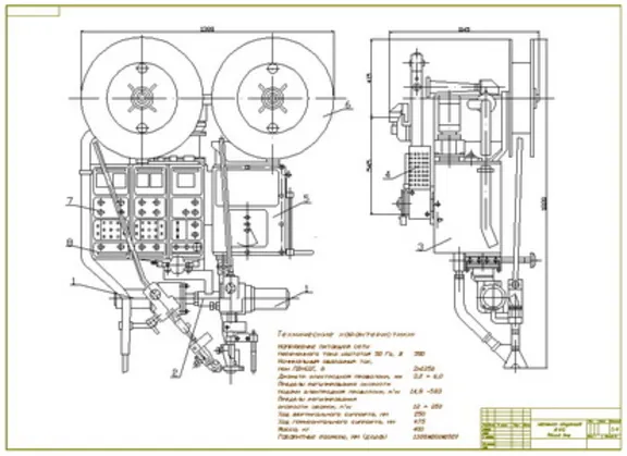 Чертеж автомата сварочного А-1412 (общий вид)
