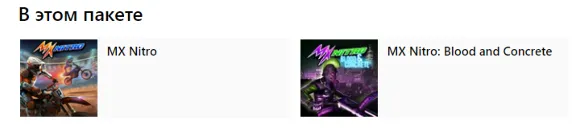 ✅MX Nitro: Unleashed XBOX ONE SERIES X|S Ключ🔑⭐💥
