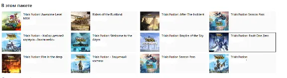 ✅Trials Fusion: The Awesome Max Edition Xbox One🔑🔥