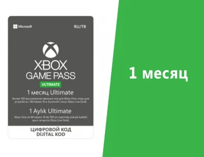Xbox Game Pass Ultimate на 1 месяц RU