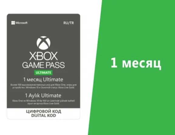 Xbox Game Pass Ultimate на 1 месяц RU