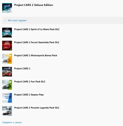 ✅ 💥 Project CARS 2 Deluxe Edition XBOX ONE SERIES X|S Ключ 🔑