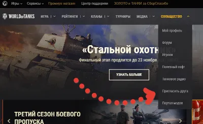 ⭐ РЕКРУТ 10.0 WOT ⭐ FREEKASSA/карты