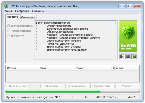 DR.WEB SECURITY SPACE 11 12МЕС 1ПК (+150 ДНЕЙ*) RegFREE