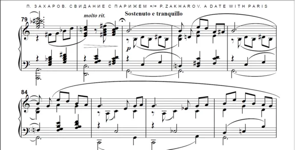 8s14 A Date With Paris, P. ZAKHAROV / for piano solo