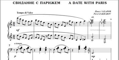 8s14 A Date With Paris, P. ZAKHAROV / for piano solo