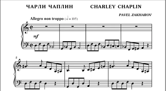 3s07 Charlie Chaplin, PAVEL ZAKHAROV / piano