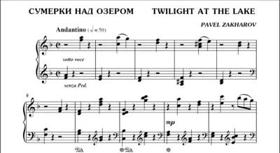 3s10 Twilight At The Lake, PAVEL ZAKHAROV / piano