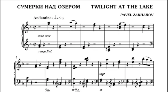3s10 Twilight At The Lake, PAVEL ZAKHAROV / piano