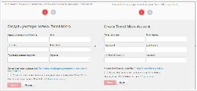 yTrend Micro Maximum Security 1 ГОД/1 ПК  ключ