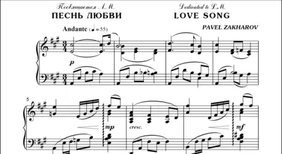 3с П.ЗАХАРОВ Фортеп. музыка для детей и юношества-3_A4