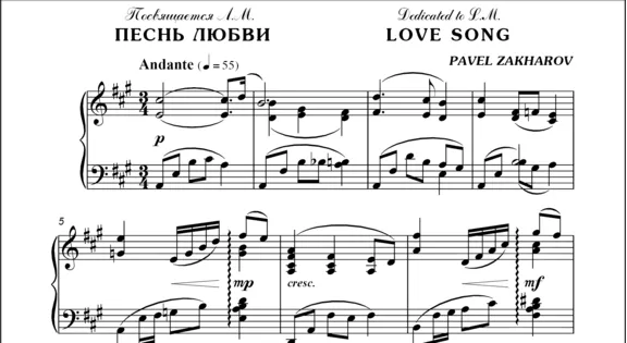 3с П.ЗАХАРОВ Фортеп. музыка для детей и юношества-3_A4