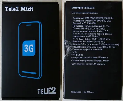 Unlock code for TELE2 MIDI 2.0