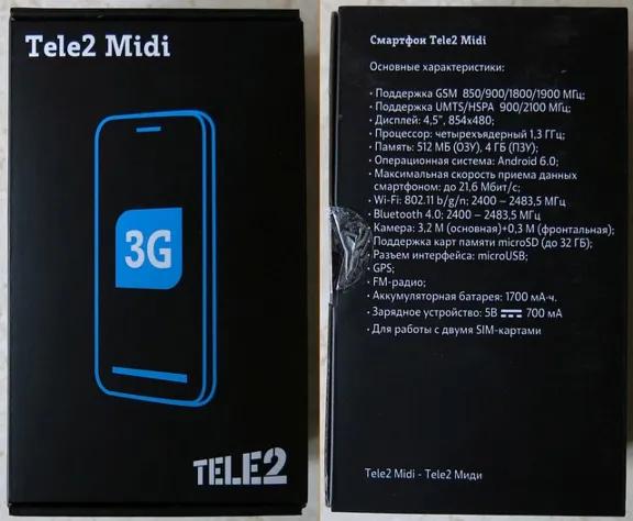 Unlock code for TELE2 MIDI 2.0