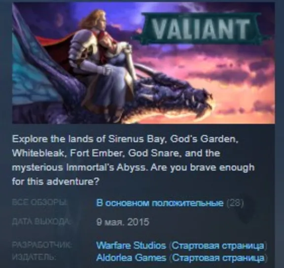 Valiant Resurrection STEAM KEY REGION GLOBAL+РОССИЯ ЛИЦЕНЗИЯ
