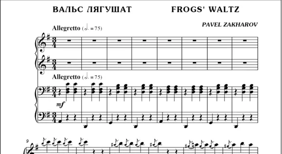 3s30 Frogs&acute; Waltz, PAVEL ZAKHAROV /  piano for 4 hands